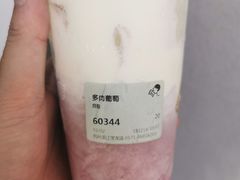 -喜茶(杭州滨江宝龙店)