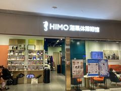 -海马体照相馆(佛山岭南站店)