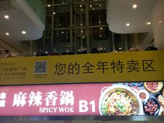 -飞洲国际广场