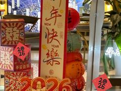 -金鹰国际购物中心(江都店)