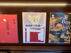 -晓风书屋(北山街店)