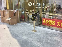 -万达广场(扬州邗江店)