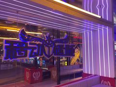 -移动谜城·大笨象密室逃脱(五棵松店)