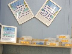 -雅逸居海鲜小厨