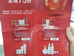 -茂业百货(东门店)