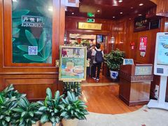 -丹桂轩(罗湖火车站店)