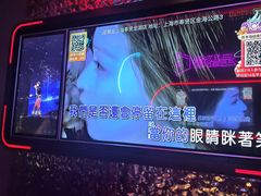 -星聚会KTV(龙湖上海奉贤天街店)