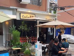 门面-CowCow其其·牛杂咖啡公司(六运店)