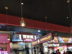 -青木岚小海鲜•小龙虾(友谊店)