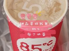 布丁奶茶-85度C(厦门中华城新店)