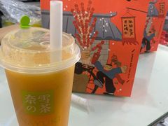 -奈雪的茶(重庆万象城北区店)