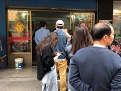 -盛兴面馆(真儒大厦店)