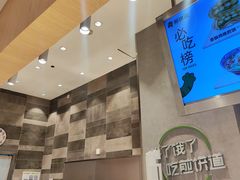 -煎饼道·新鲜现做(来福士店)