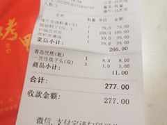 -四季厨房 鲁菜·孔府烤鸭(高新万达店)