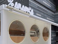 -% Arabica阿拉比卡咖啡(前滩太古里店)