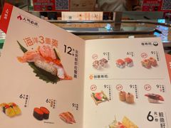 -争鲜回转寿司(东方银座店)