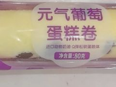 -GANSO元祖食品(锦创书城店)