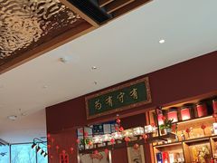 -日丰园海肠水饺·老字号大连海鲜(银泰城店)