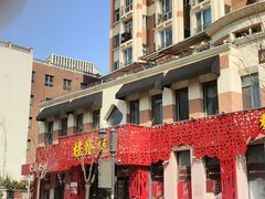 -天津意大利风情旅游区