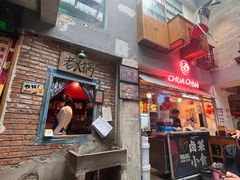 -王歘歘·chuǎ火锅(五道营店)