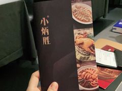 -小炳胜(卓悦中心店)