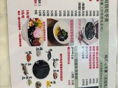 -梧州双钱龟苓膏(丽港航母店)