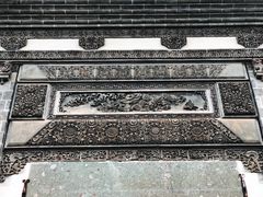 -潜口民宅博物馆