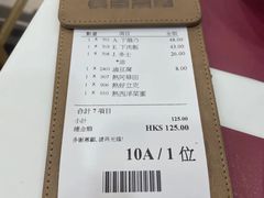 -棋哥烧鹅餐室(嘉年华商业大厦店)