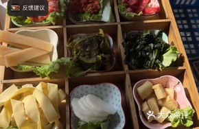 Nine Palace Grid of Meat Dishes