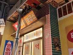 -姜胖胖韩式自助烤肉(光明万达店)
