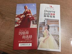 -京津佛罗伦萨小镇
