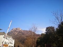 -尧山风景区