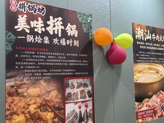 -韩国料理雷亮烤肉(瑞和第一城店)