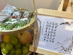 -嘉豪淮海国际豪生酒店