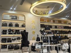 -六六奢品·vintage中古·回收二手奢侈品包包手表首饰(环球港店)