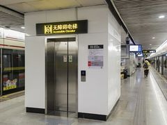 -衡山路(地铁站)