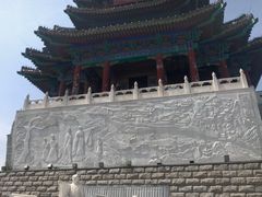 -定都峰