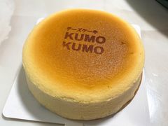 经典原味芝士蛋糕-KUMO KUMO甜品·冰淇淋(深圳壹方城店)