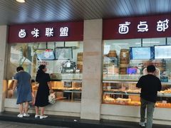 -中山大厦熟食外卖(珠江路店)