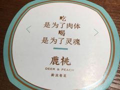 -大树餐厅(益田假日店)