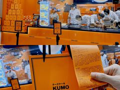 -KUMO KUMO甜品·冰淇淋(深圳壹方城店)