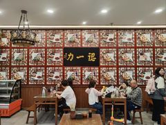 -百年认一力 太原老字号 (桥头街店)