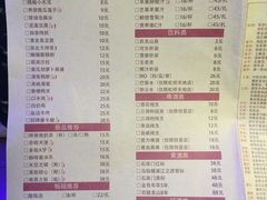 菜单-胖哥俩肉蟹煲(悦荟广场店)