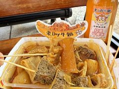 -老day牛杂(官也街总店)