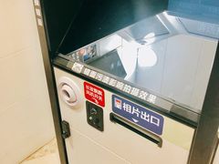 -深圳来福士广场