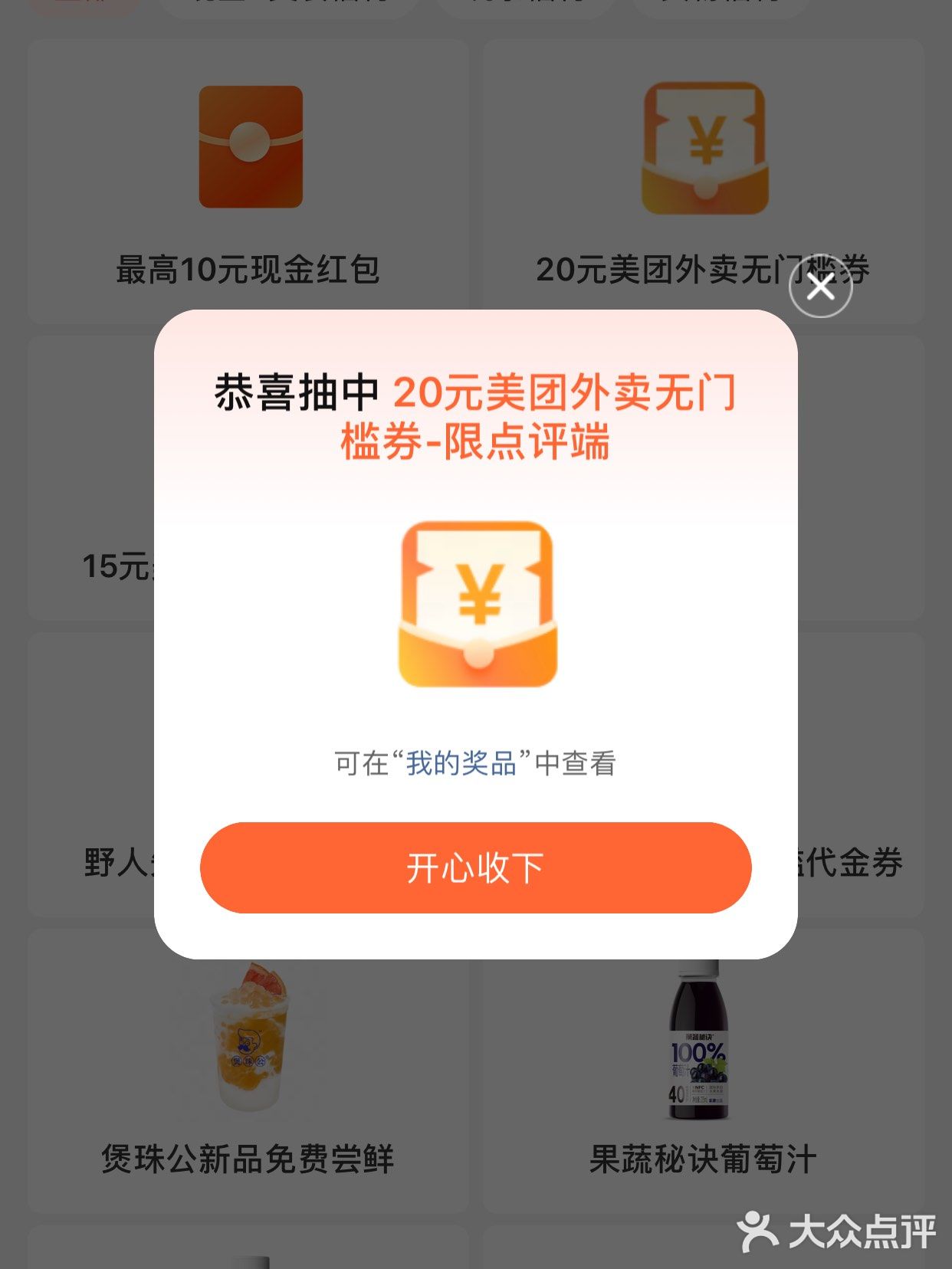 拯救夏天奶茶外卖，霸王茶姬我超爱（内附攻略）