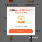 拯救夏天奶茶外卖，霸王茶姬我超爱（内附攻略）