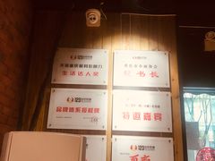 -车沾巷·重庆老味豌杂面