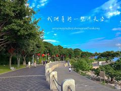 -深圳湾公园(南山区)