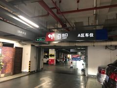 -美罗城停车场